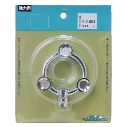 Replacement Plate Ring (Round) 3 Outlets