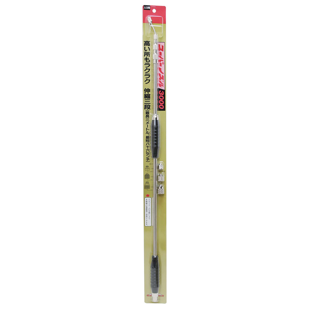 Super Nozzle 3000 Single Outlet