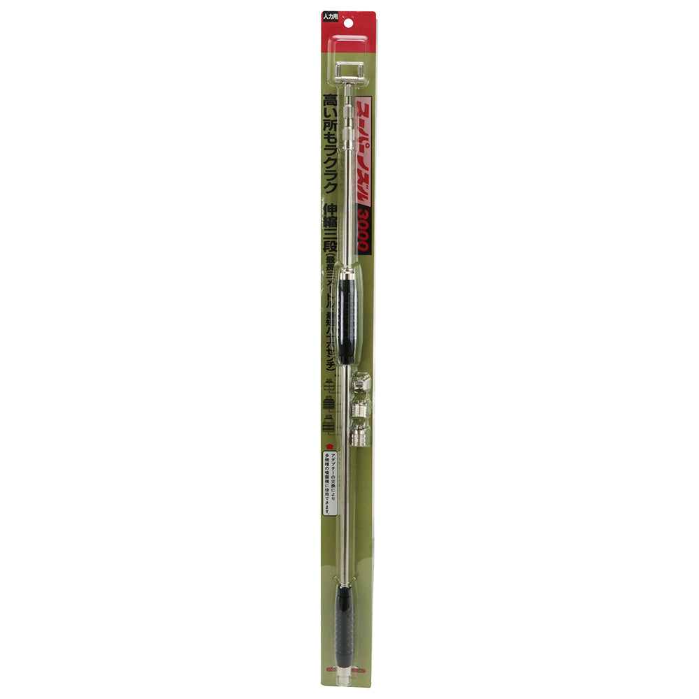 Super Nozzle 3000 Dual Outlet