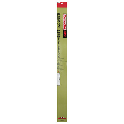Super Nozzle 3000 Dual Outlet
