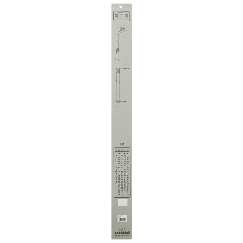 Super Nozzle 3000 Dual Outlet
