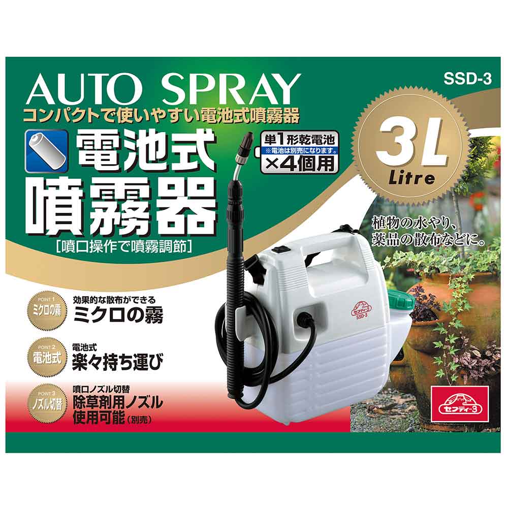 Battery-Powered Sprayer 3L SSD-3