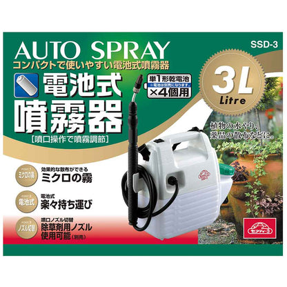 Battery-Powered Sprayer 3L SSD-3