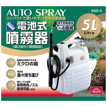 Battery-Powered Sprayer 5L SSD-5