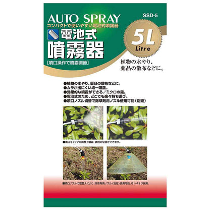 Battery-Powered Sprayer 5L SSD-5