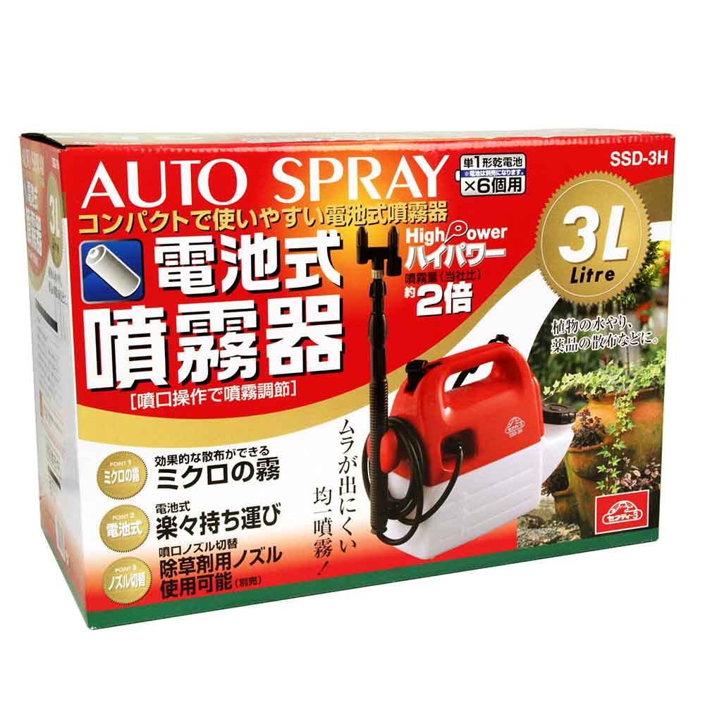 High-Power Battery-Powered Sprayer 3L SSD-3H