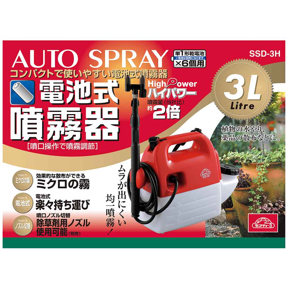 High-Power Battery-Powered Sprayer 3L SSD-3H