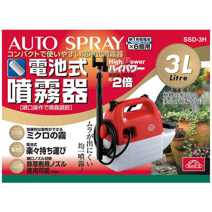 High-Power Battery-Powered Sprayer 3L SSD-3H
