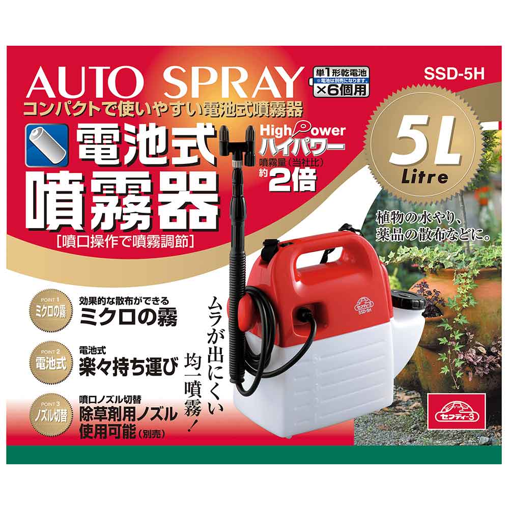 High-Power Battery Sprayer 5L SSD-5H