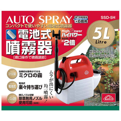 High-Power Battery Sprayer 5L SSD-5H