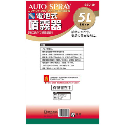 High-Power Battery Sprayer 5L SSD-5H
