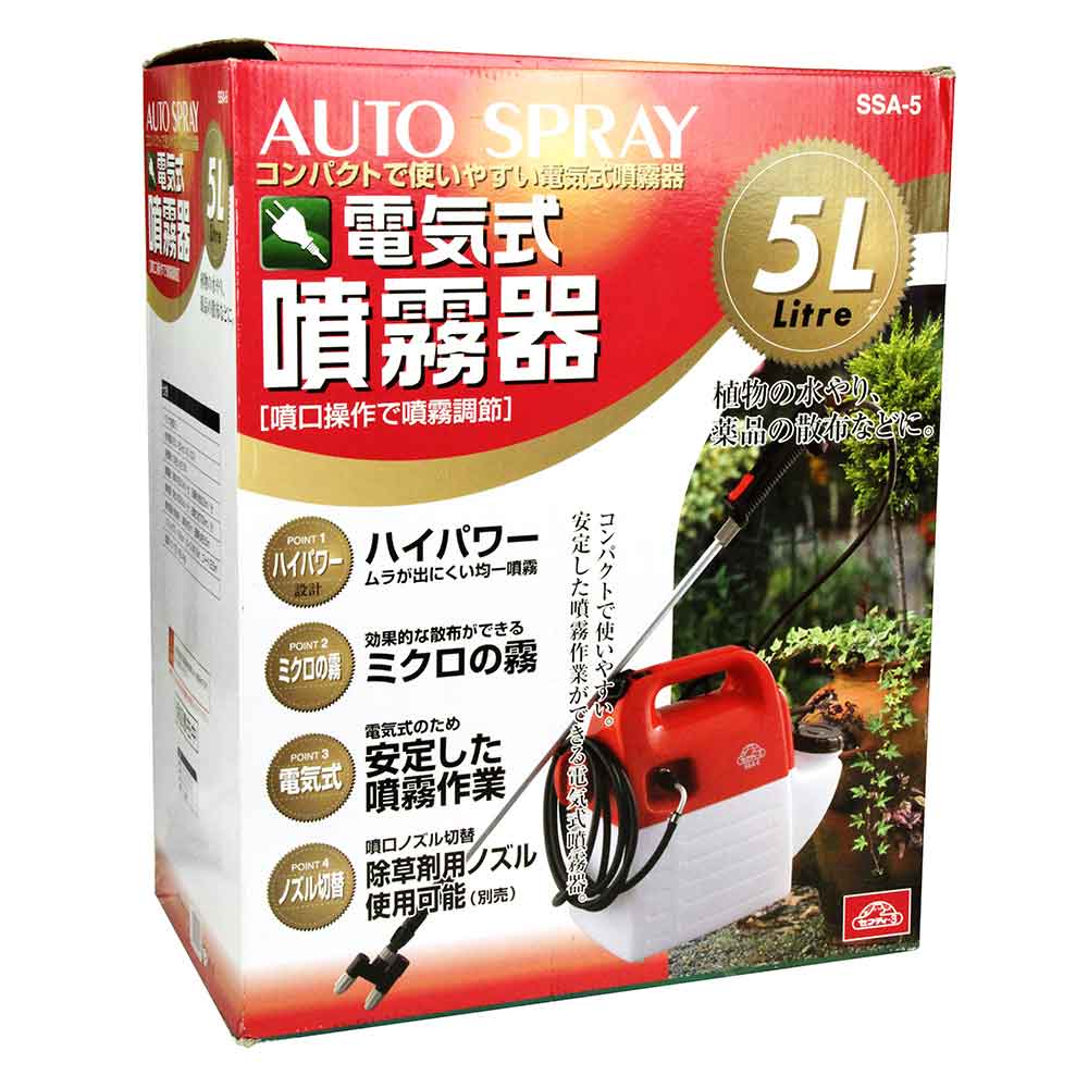 Electric Sprayer 5L SSA-5