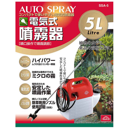 Electric Sprayer 5L SSA-5