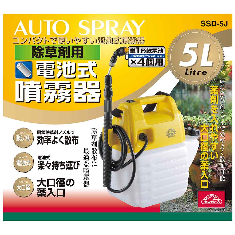 Battery-Powered Sprayer for Herbicides 5L SSD-5J