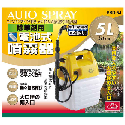 Battery-Powered Sprayer for Herbicides 5L SSD-5J