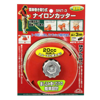 Easy Retractable Nylon Cutter SNT-3