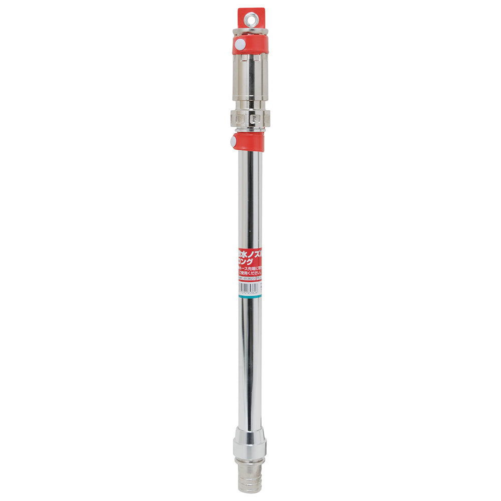 Watering Nozzle Long PS-25 25MM