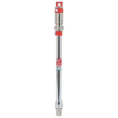 Watering Nozzle Long PS-25 25MM