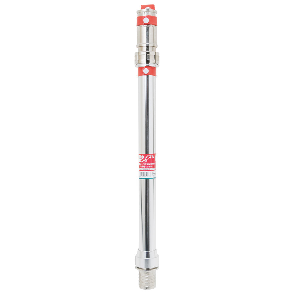 Long Sprinkler Nozzle PS-38 38MM