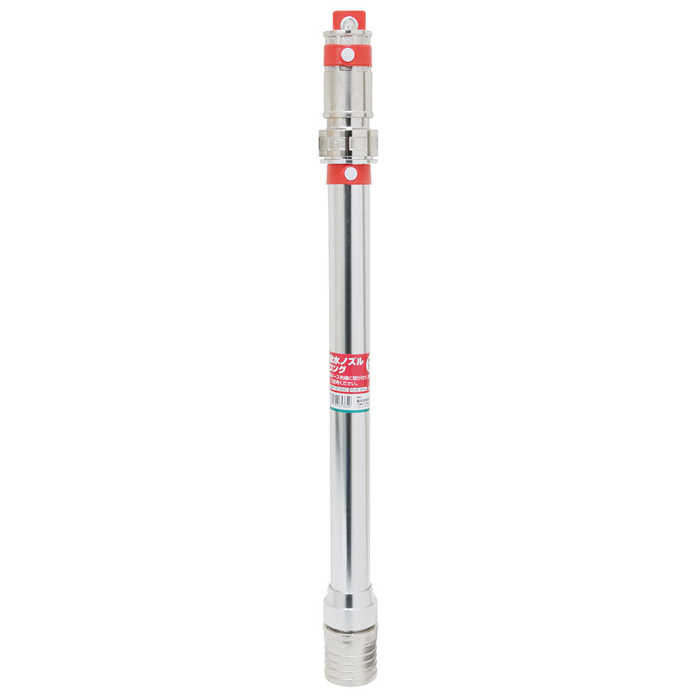 Long Sprinkler Nozzle PS-50 50MM