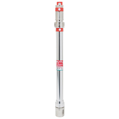 Long Sprinkler Nozzle PS-50 50MM