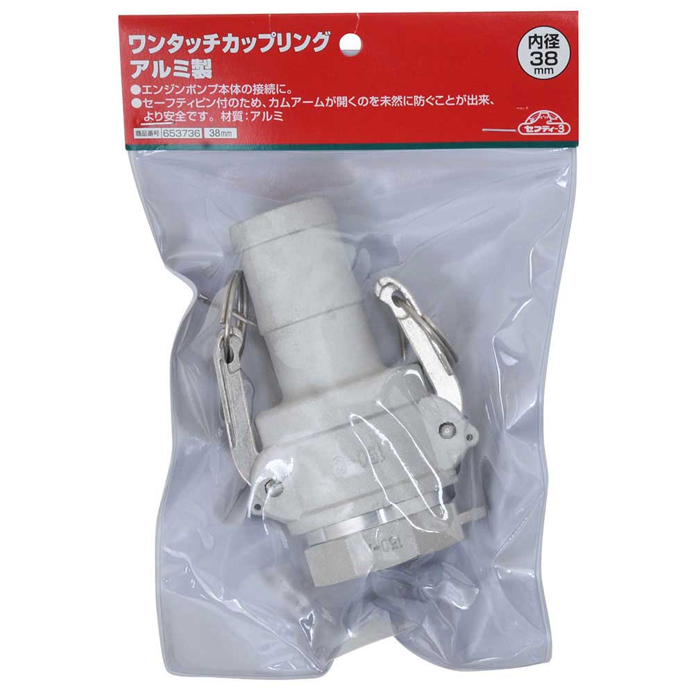 One-Touch Aluminum Coupling 38MM
