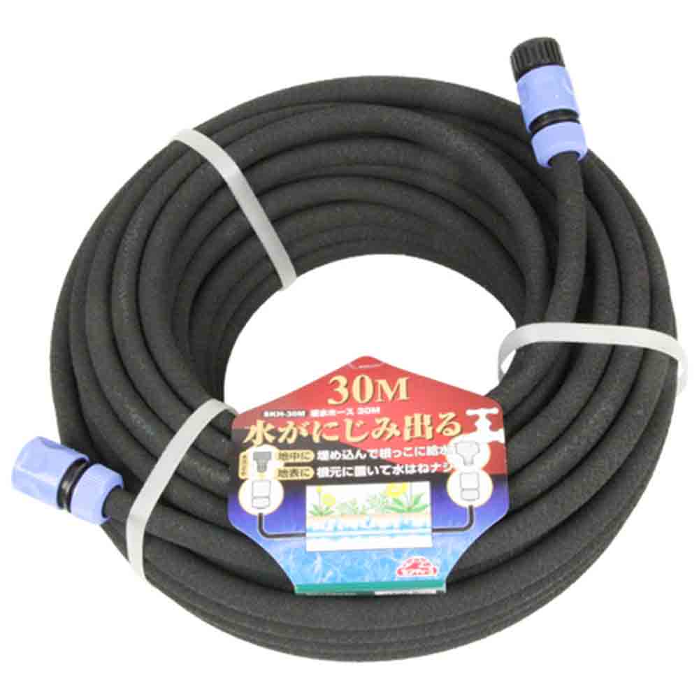 Irrigation Hose 30M SKH-30M