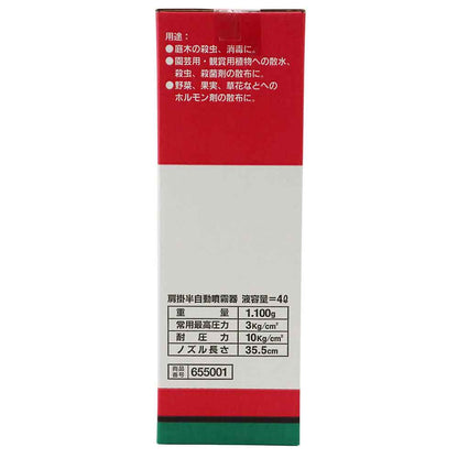 Shoulder Half-Automatic Sprayer 4L Jushi Pump