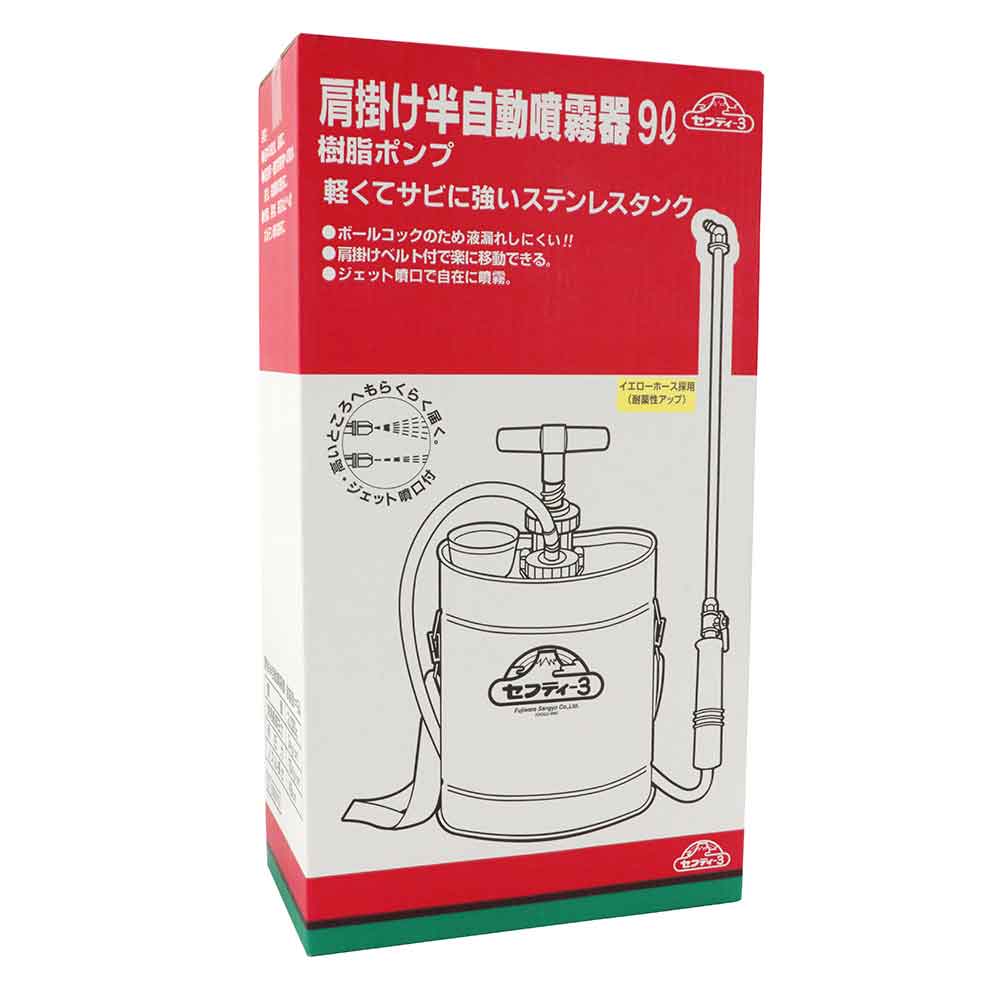 Shoulder Half-Automatic Sprayer 9L Jushi Pump