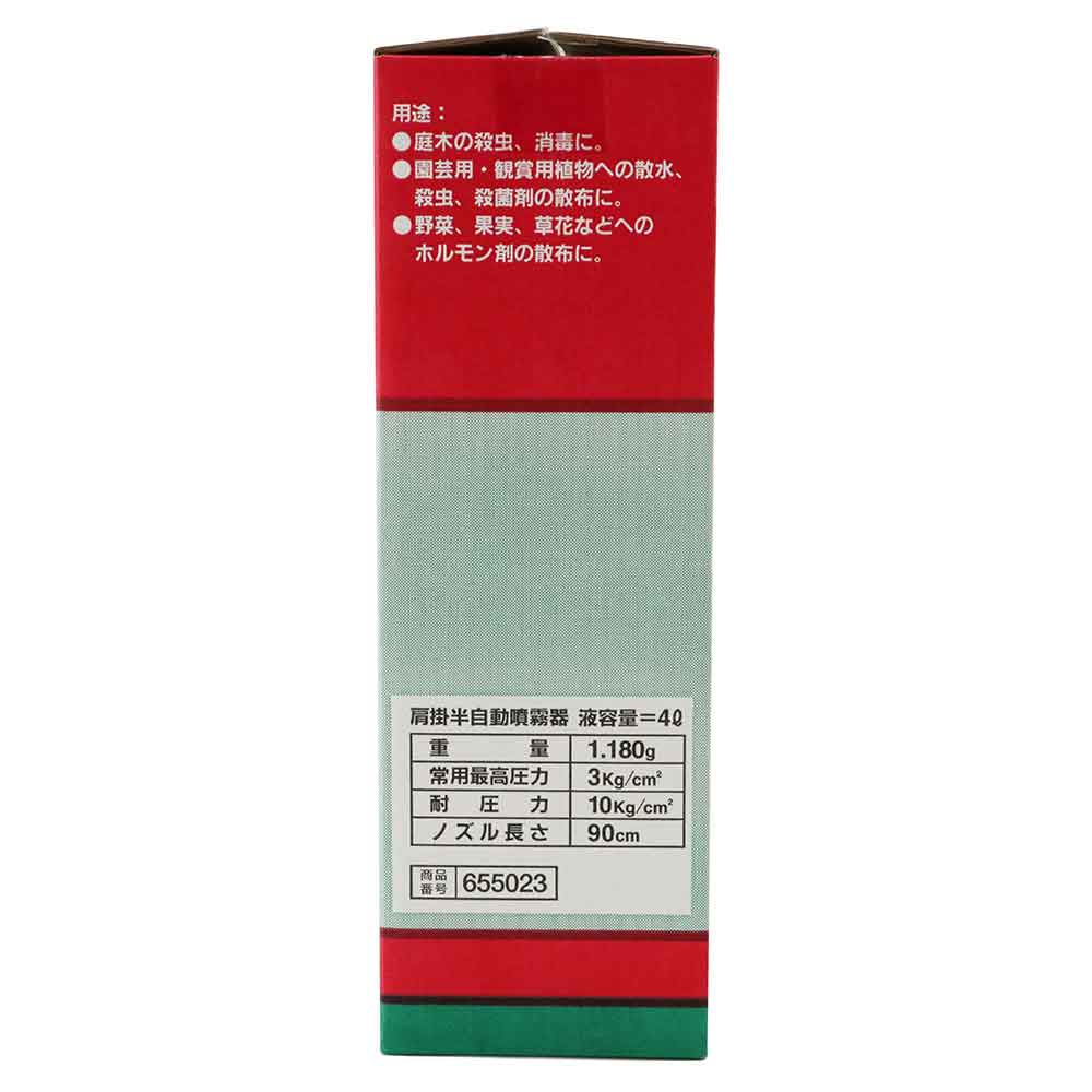 Long Touch Shoulder Half-Automatic Sprayer 4L Jushi Pump