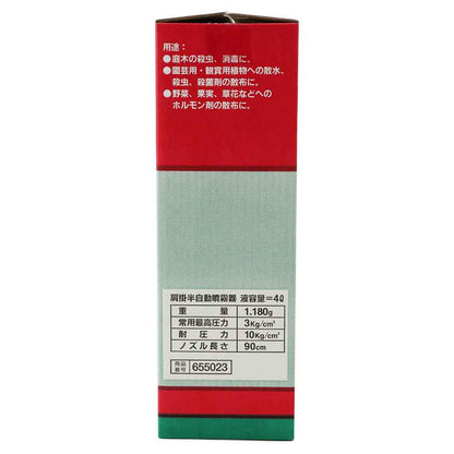 Long Touch Shoulder Half-Automatic Sprayer 4L Jushi Pump