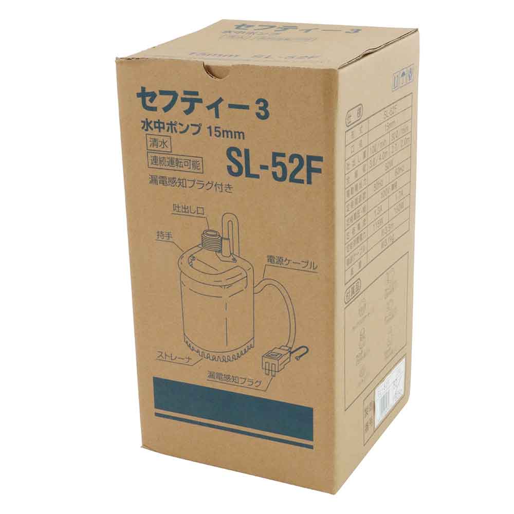 New Submersible Pump SL-52F