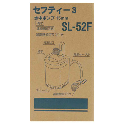 New Submersible Pump SL-52F