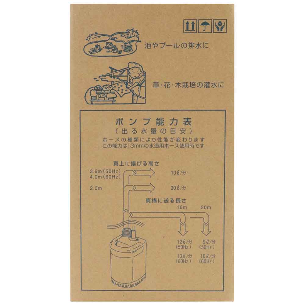 New Submersible Pump SL-52F