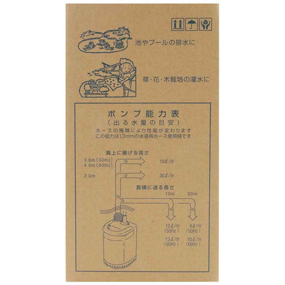 New Submersible Pump SL-52F