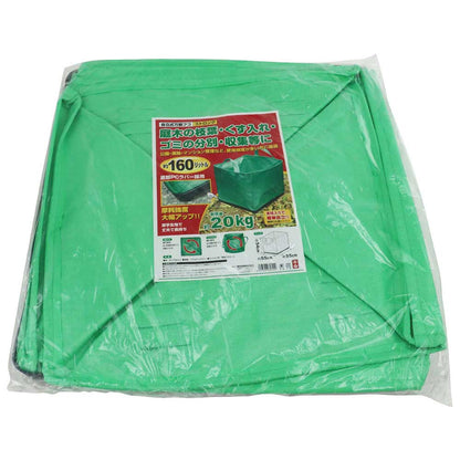 Self-Standing Multi-Use Bag Strong 55x55x54cm