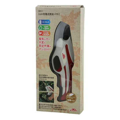 Rechargeable Pruning Shears SBH-1
