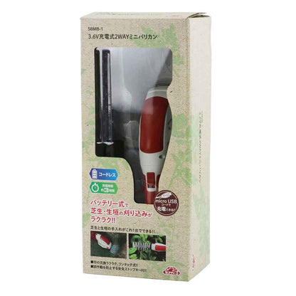 Rechargeable 2-Way Mini Hedge Trimmer SBMB-1