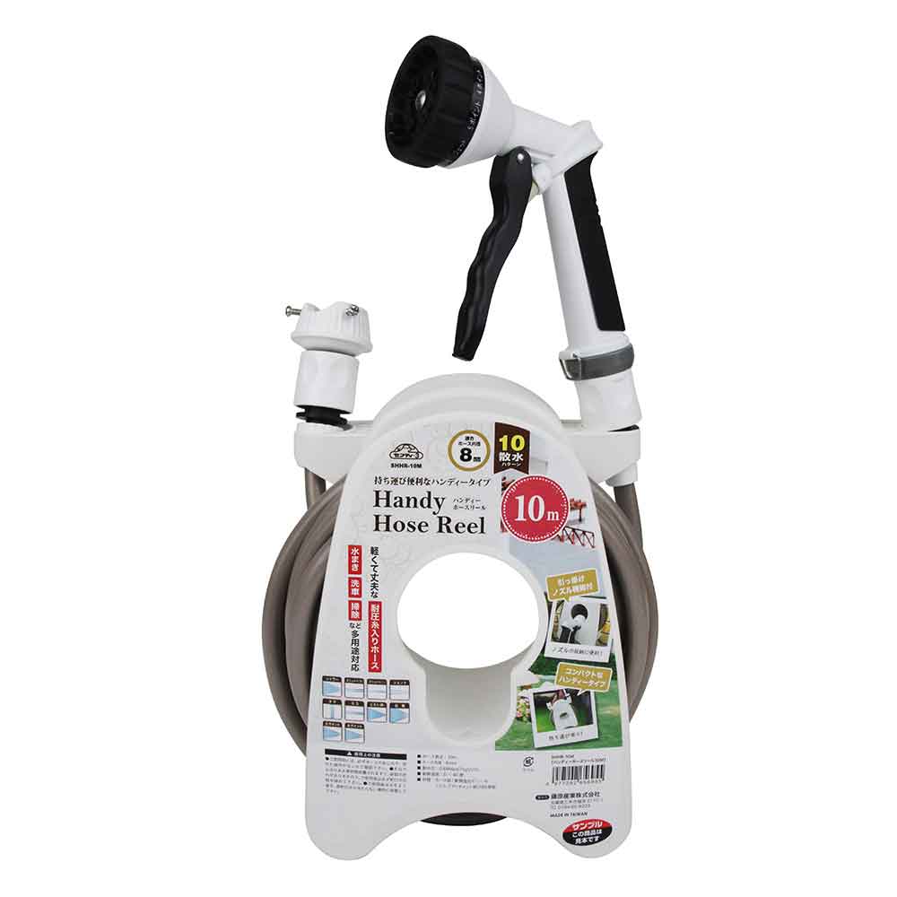 Handy Hose Reel 10M SHHR-10M