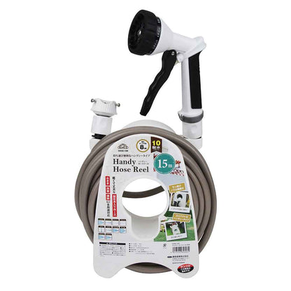 Handy Hose Reel 15M SHHR-15M