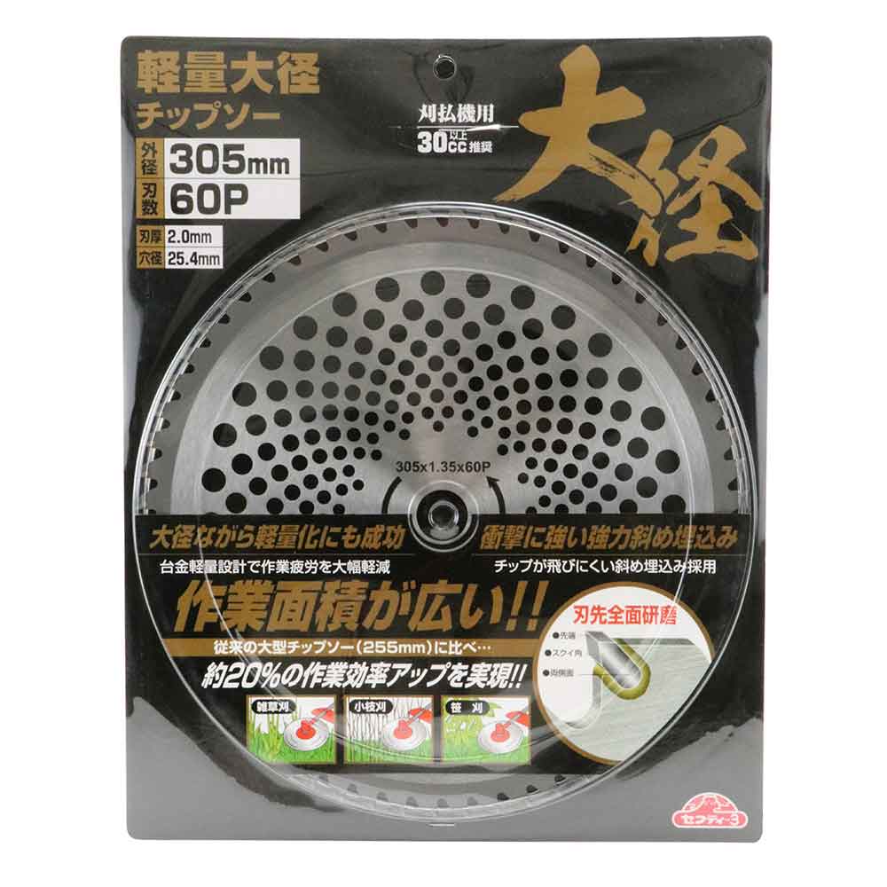 Lightweight Large-Diameter Chip Saw 305mm X 60P