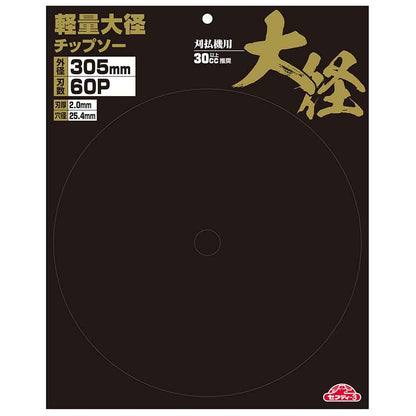 Lightweight Large-Diameter Chip Saw 305mm X 60P