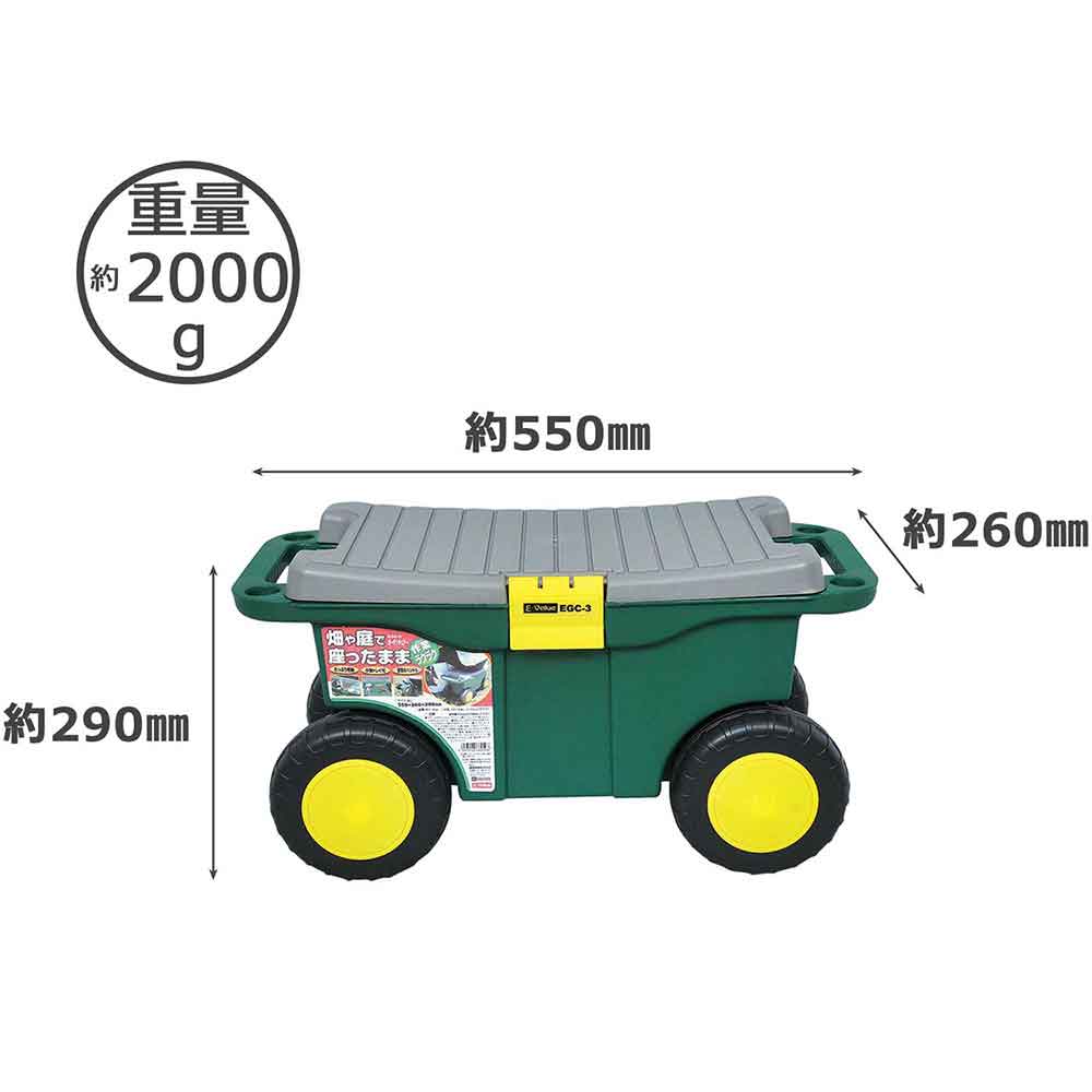 Garden Chair Plastic EGC-3