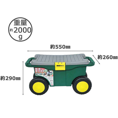 Garden Chair Plastic EGC-3