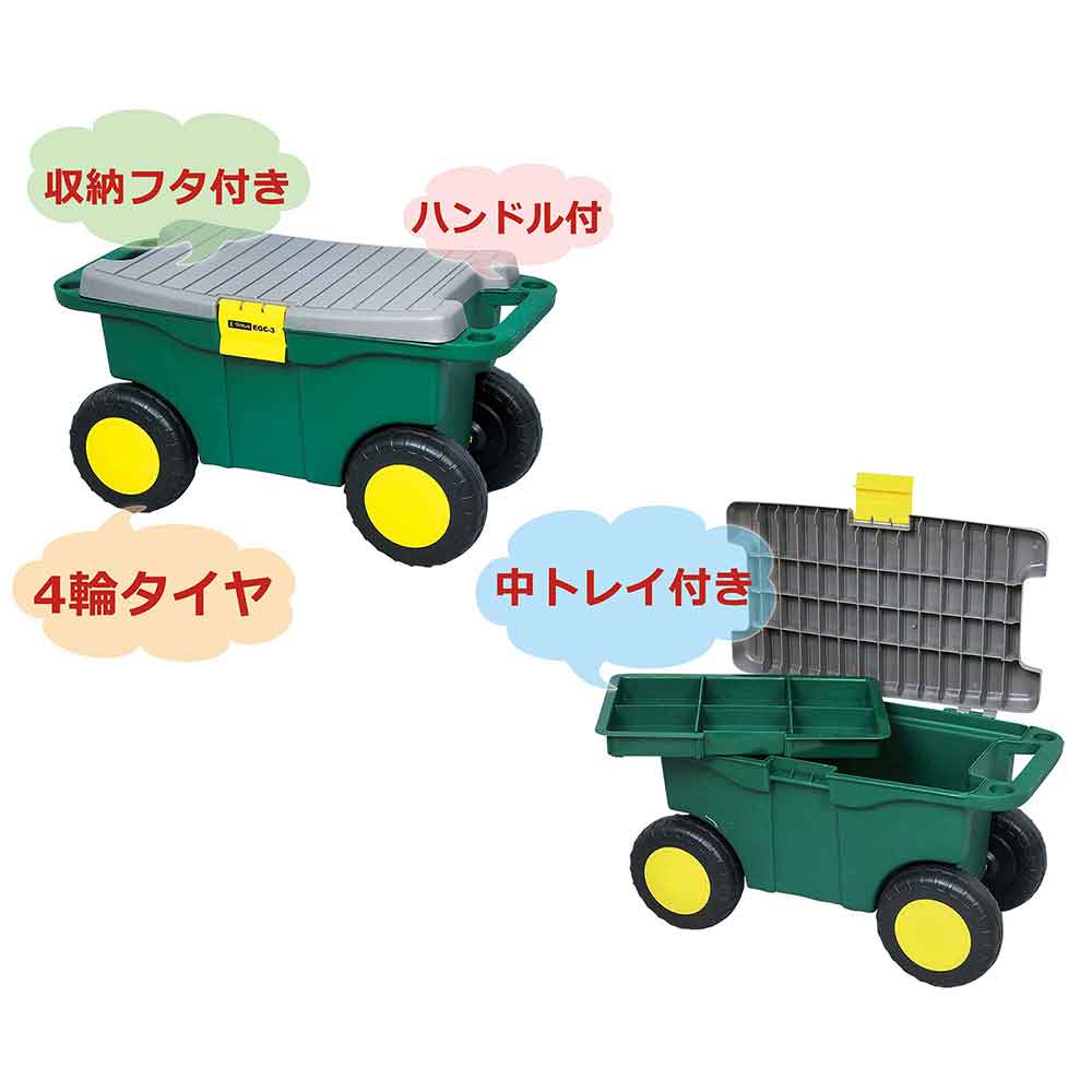Garden Chair Plastic EGC-3