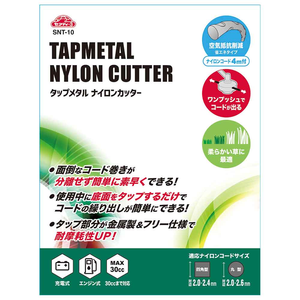Tap Metal Nylon Cutter SNT-10