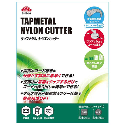 Tap Metal Nylon Cutter SNT-10