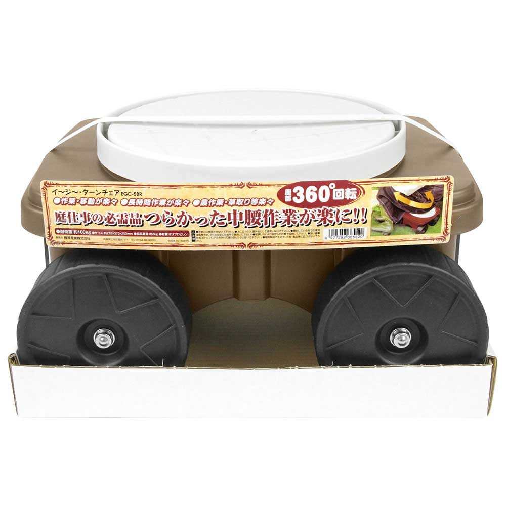 Easy Turn Chair EGC-5BR