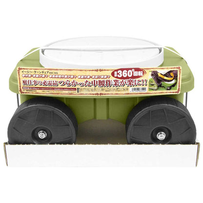 Easy Turn Chair EGC-5OL