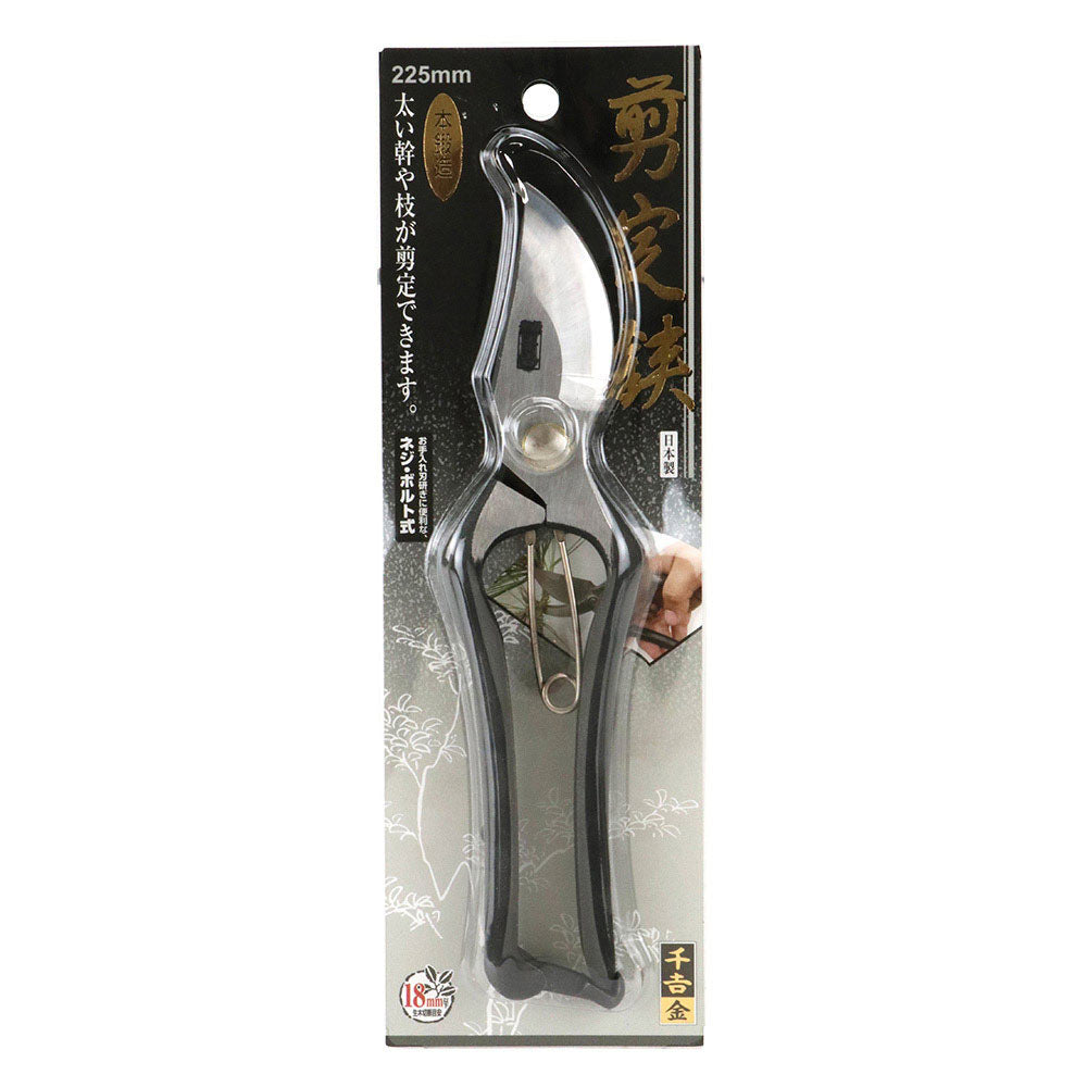 Pruning Shears with Metal Stop 225MM
